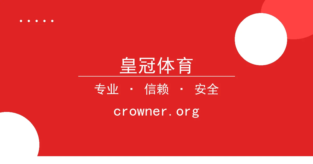 皇冠体育 - 比特币手续费飙升，如何应对交易拥堵？ 配图1